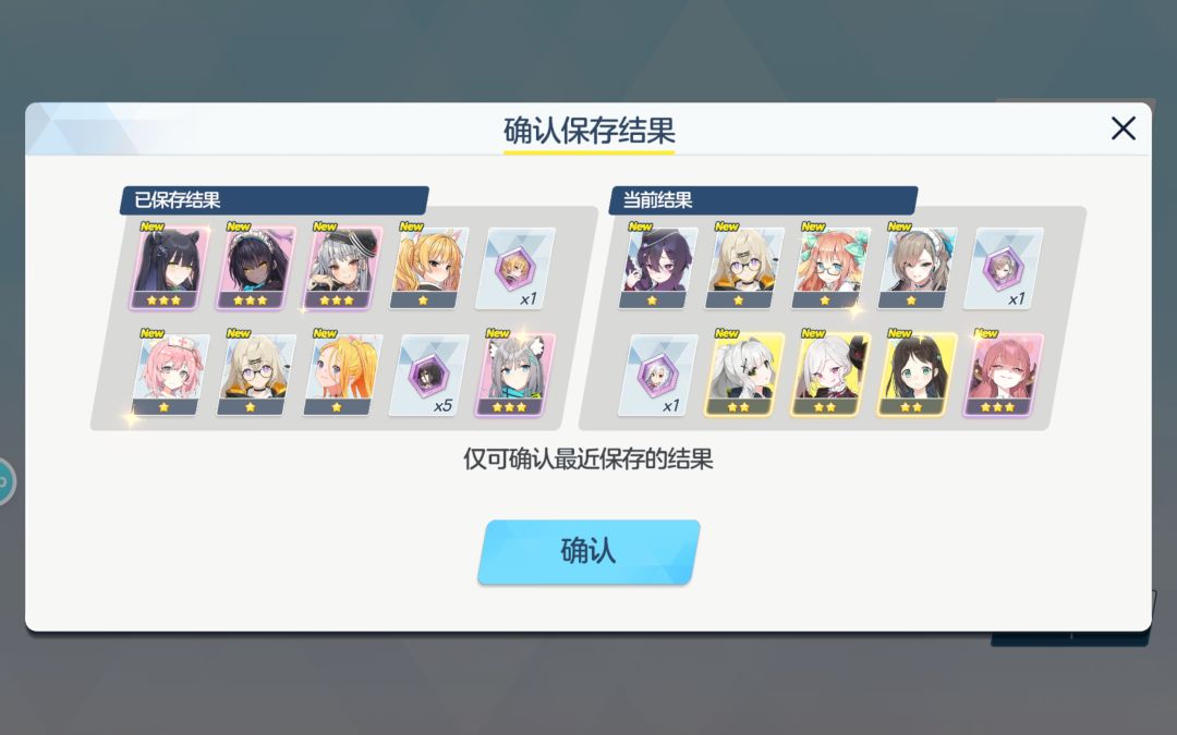 开服选输出高的,还是人物多的? 1