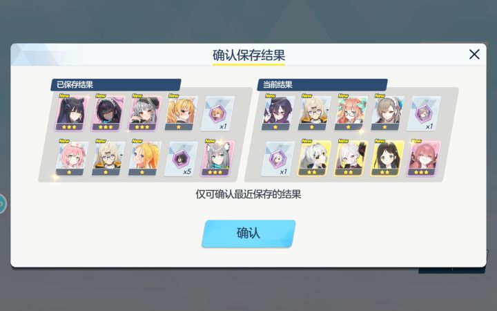 开服选输出高的,还是人物多的?截图