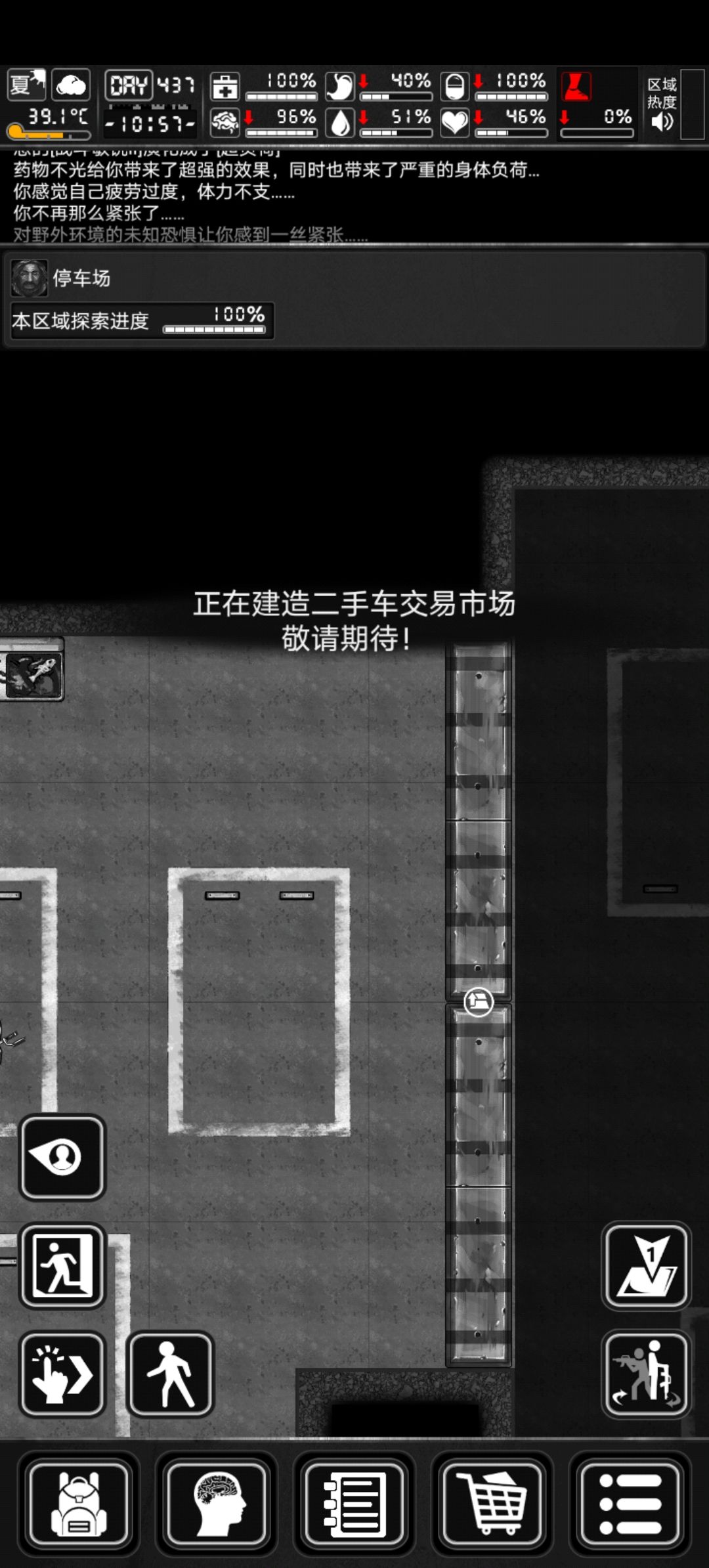 关于瓜子二手车截图