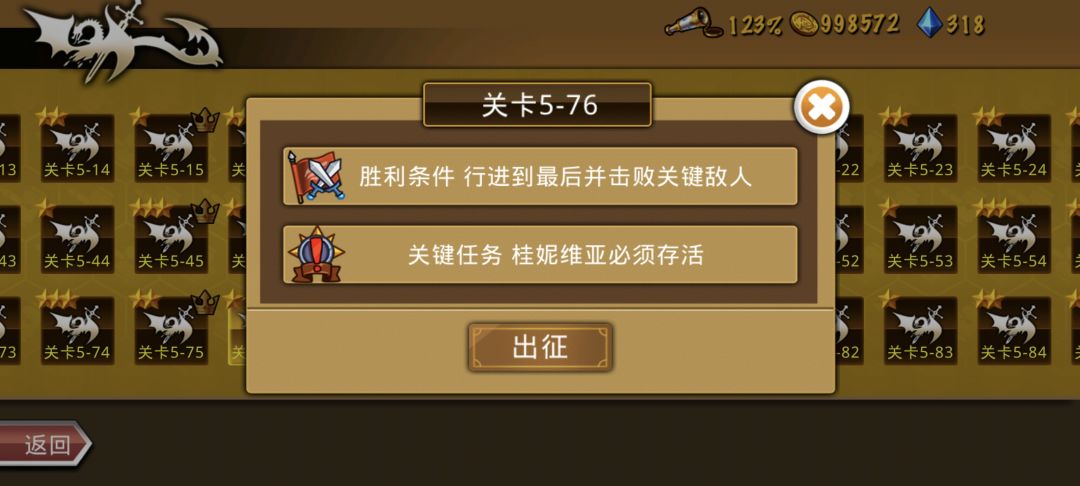 精彩截图分享 2026-5-19 2