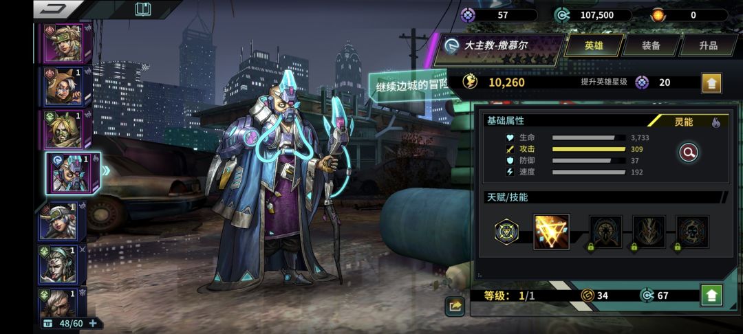 新人求教,这个开局可以玩吗 1