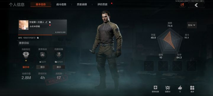 我去兄弟们,这就是小唐号的爆率吗截图
