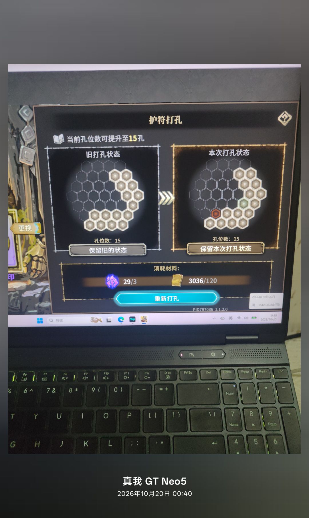 保哪个好一点? 1