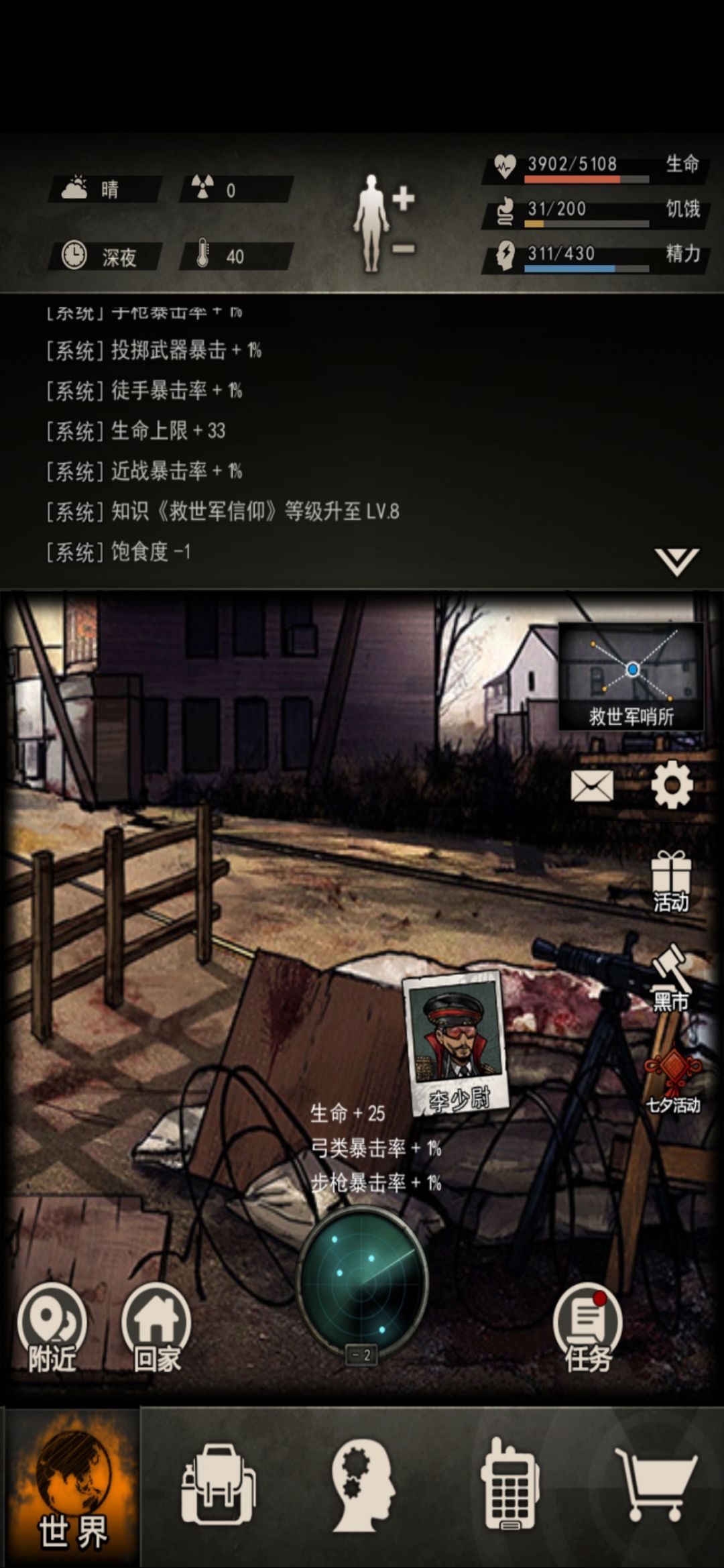 65打法截图