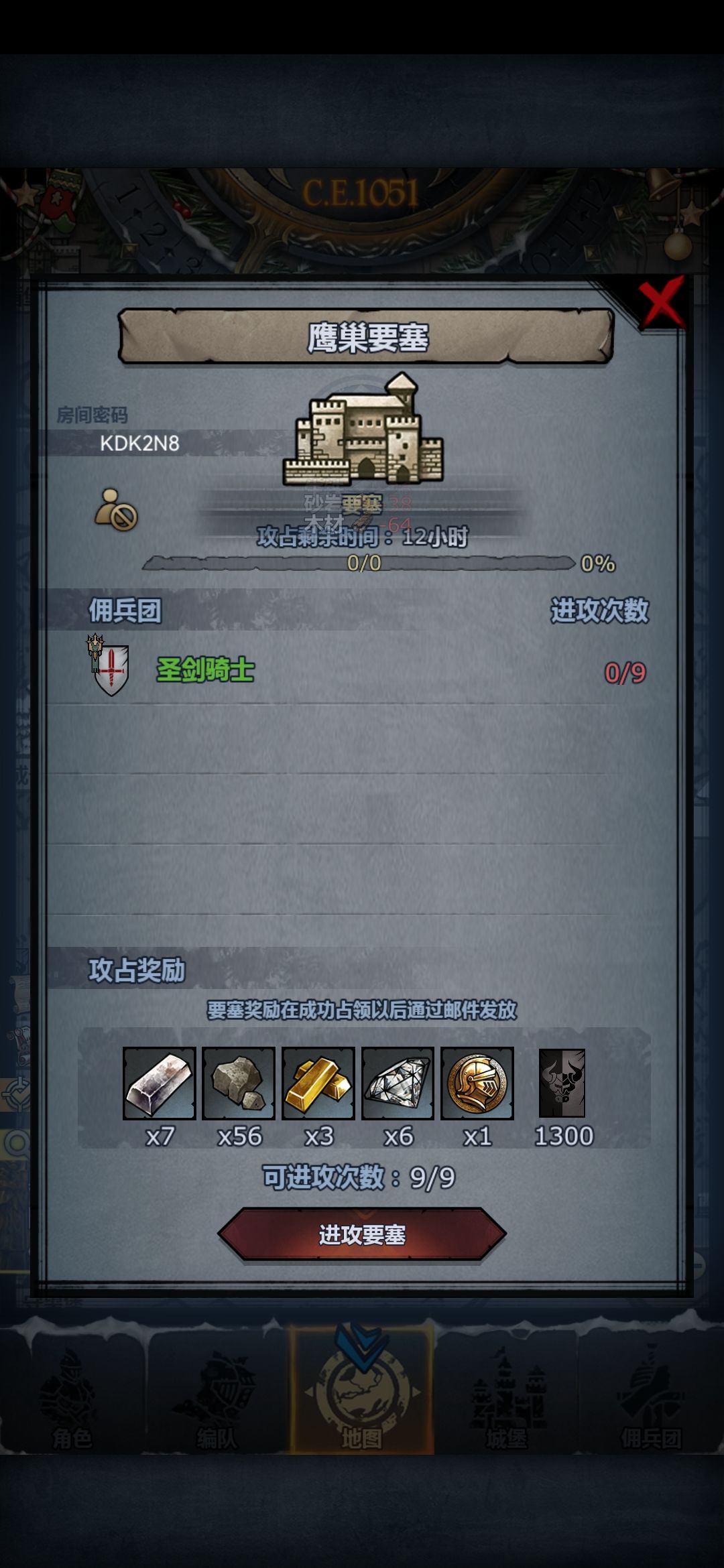 新年第一车 4