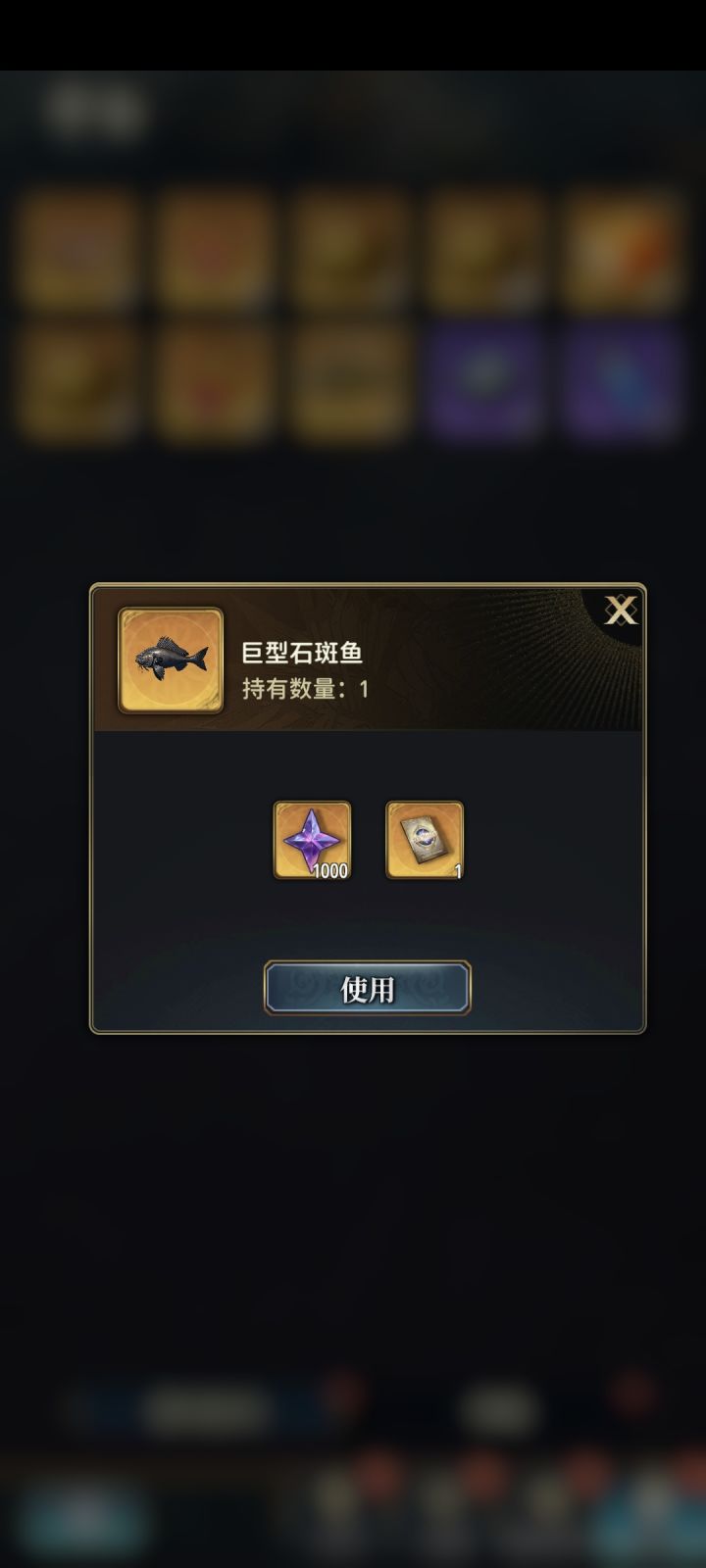 风浪越大鱼越贵啊兄弟们截图