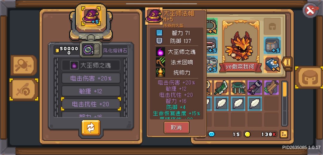 50W一次是不是太不合理了 1