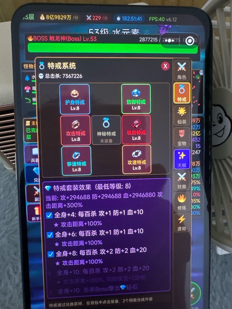 每日一记 2