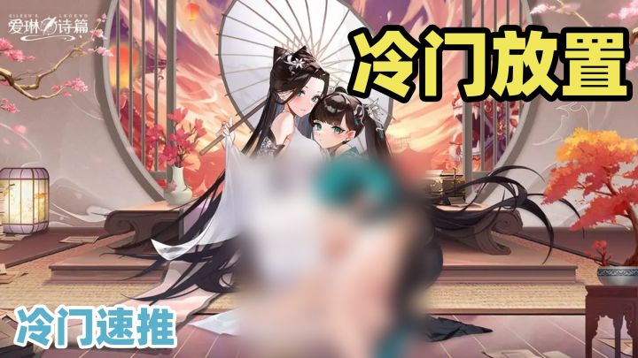 【冷门】冷门放置,素质不错的二次元放置游戏截图