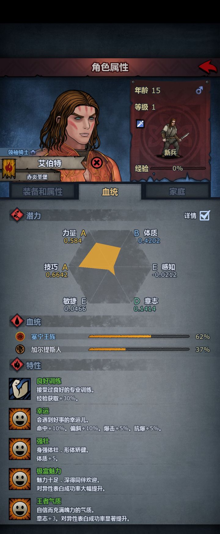 求助大佬们截图