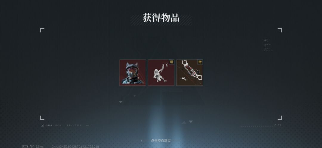 倒数第二发居然出了倒数第二发居然出了 1