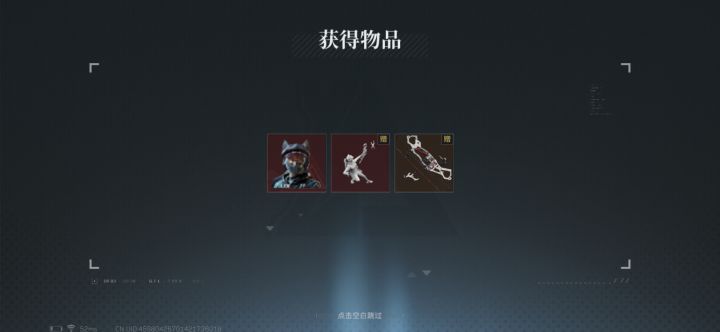 倒数第二发居然出了倒数第二发居然出了￼截图