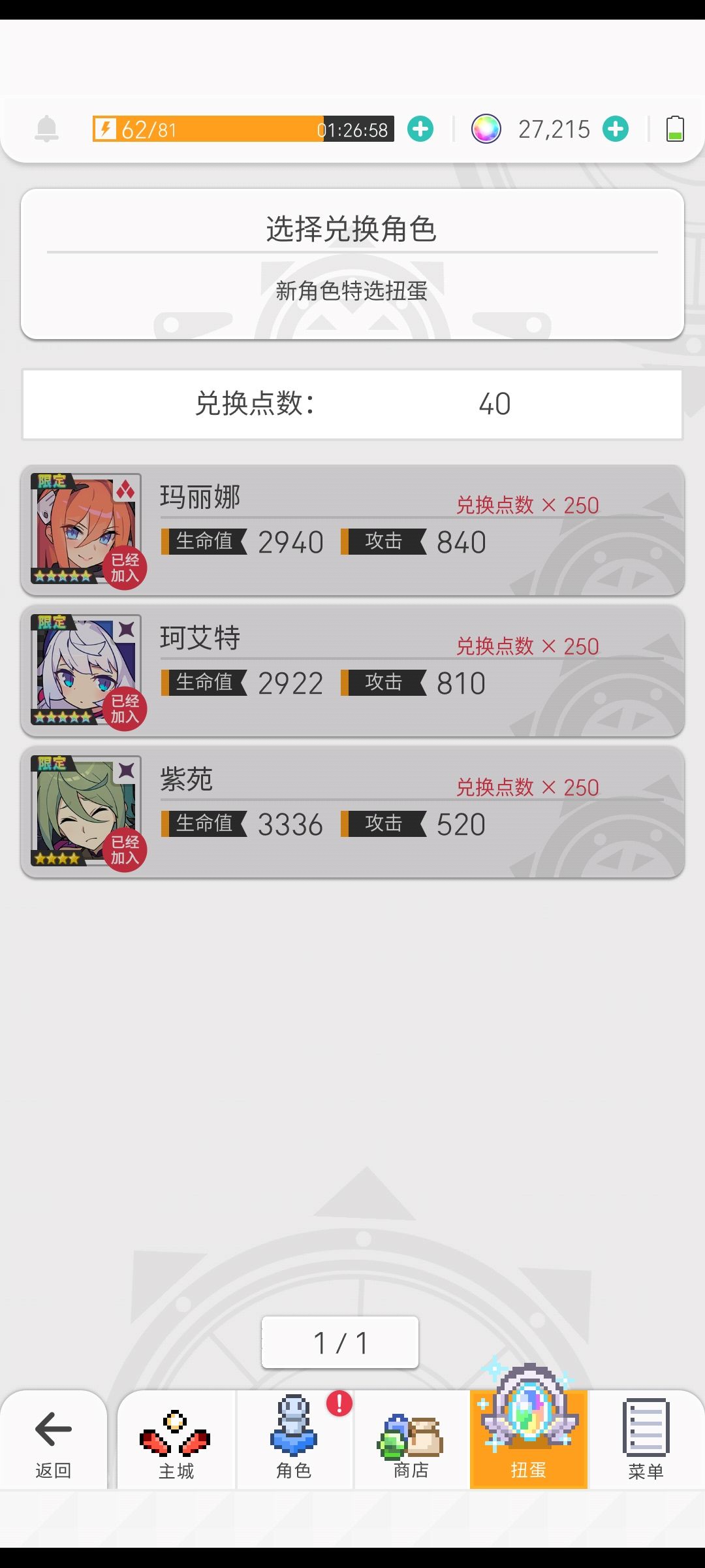 祝大家欧气满满! 2