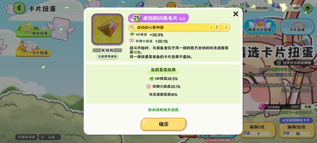 不懂就问 2