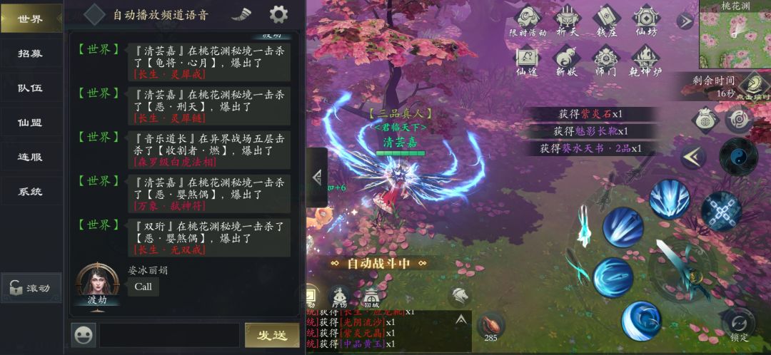 ***，你居然吃我分。 2