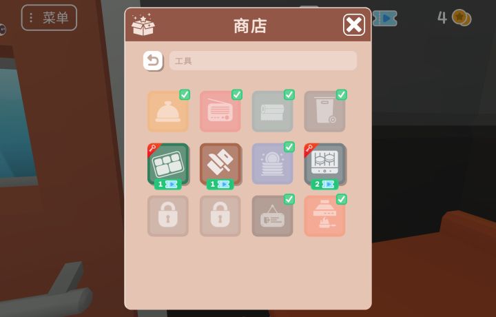 不太喜欢不太喜欢这种，好多都要看广告才能获得截图