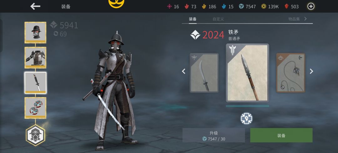 这游戏逼氪? 3