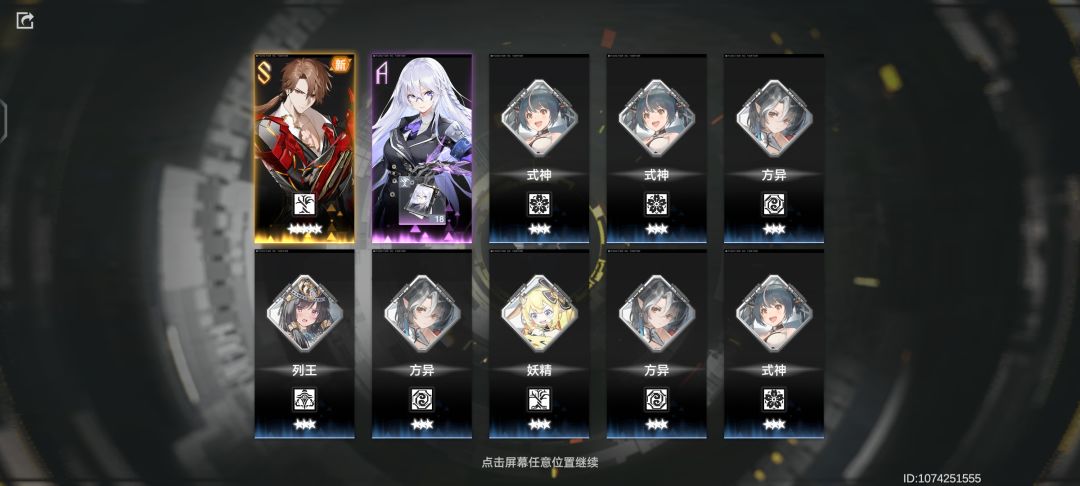 给模拟器人员加鸡腿 1