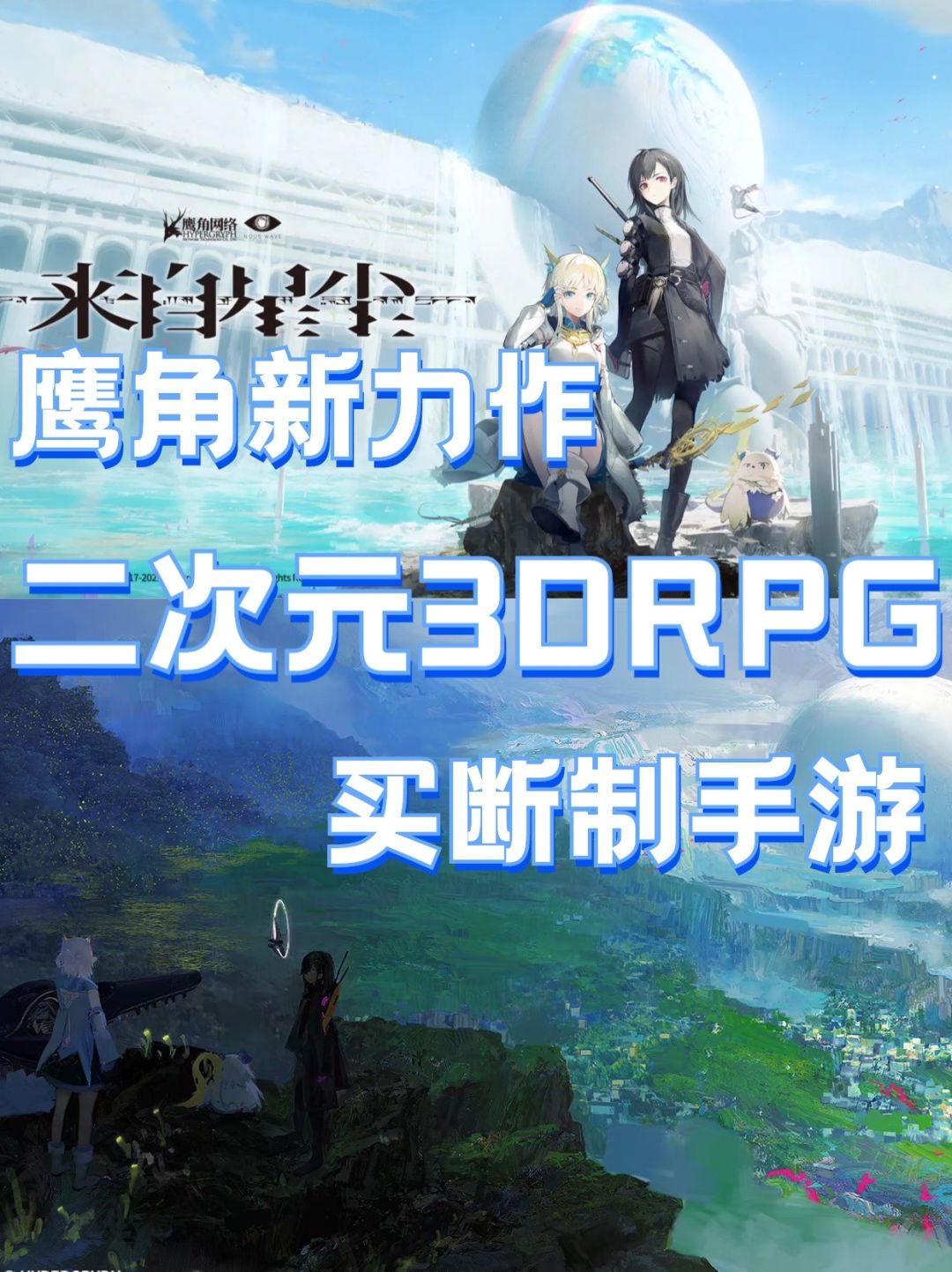 68元买断制❓这个游戏凭什么❗️ 1