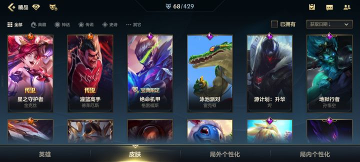 暴率真的高截图