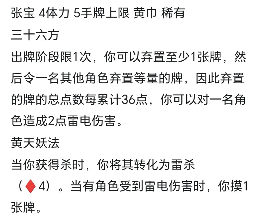 本周新英雄以及白起嬴政的预告 2