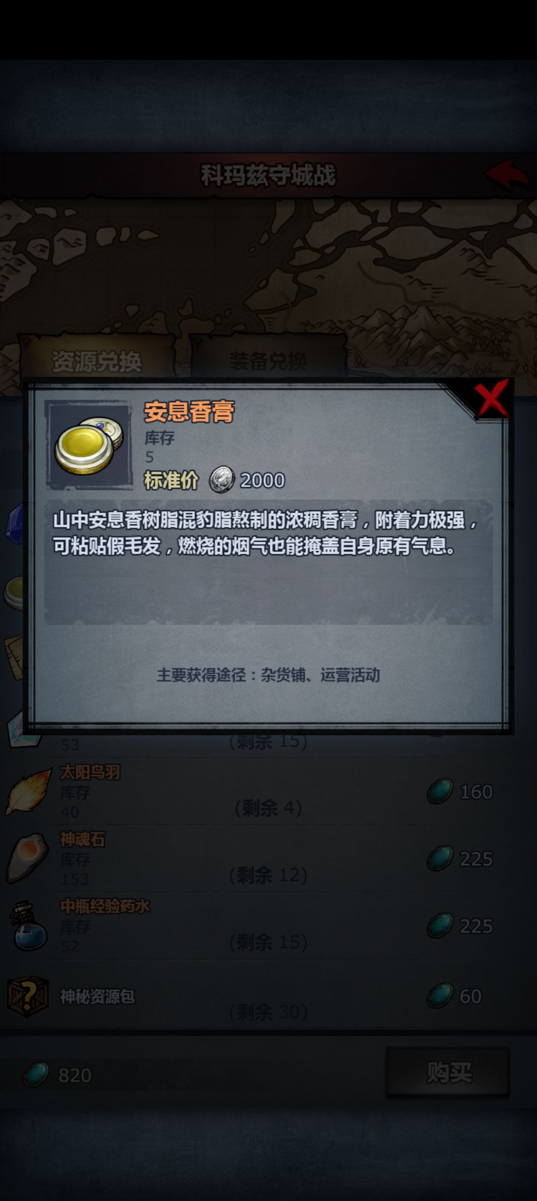 易容所让人物脸更好看了,有图为证 7