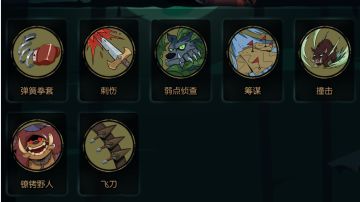 小红帽日记-噩梦Ⅴ-骑士秒杀流