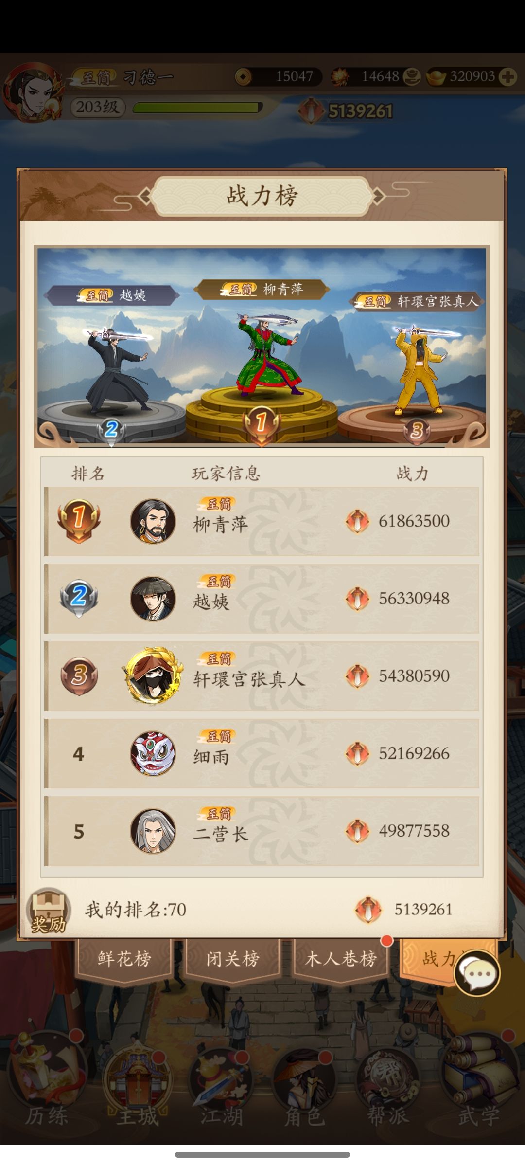 玩老号还是重开 1