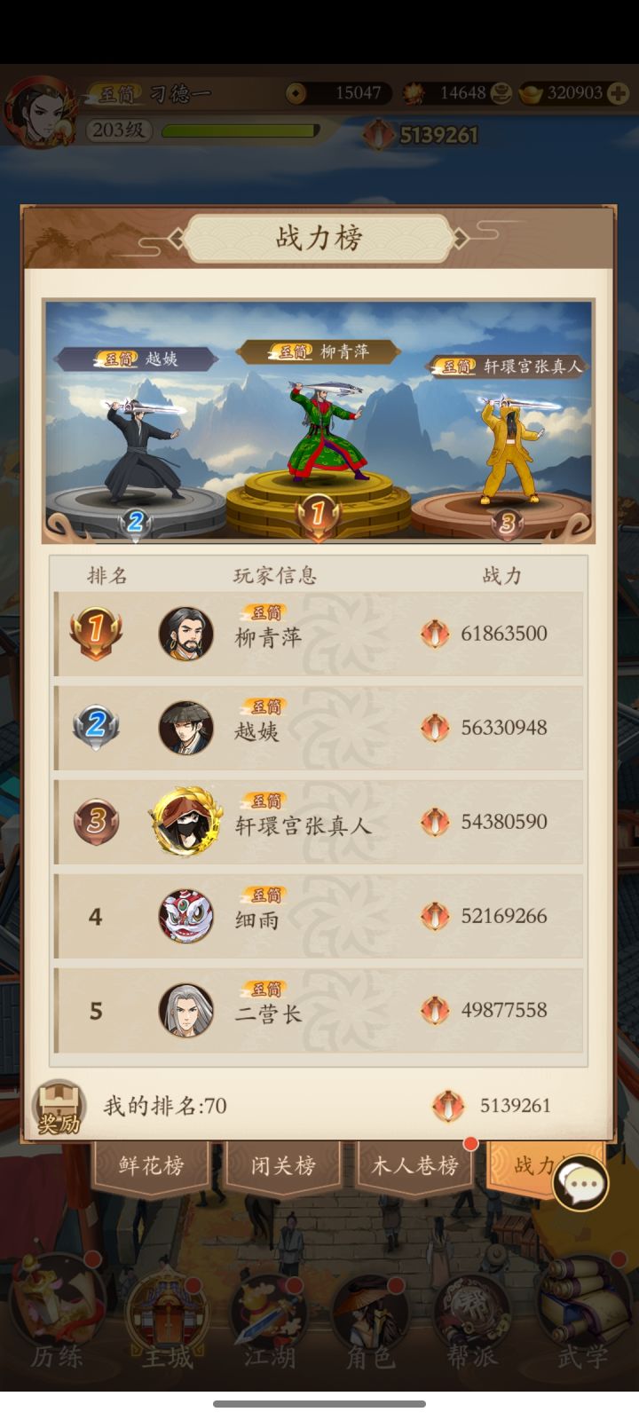 玩老号还是重开截图