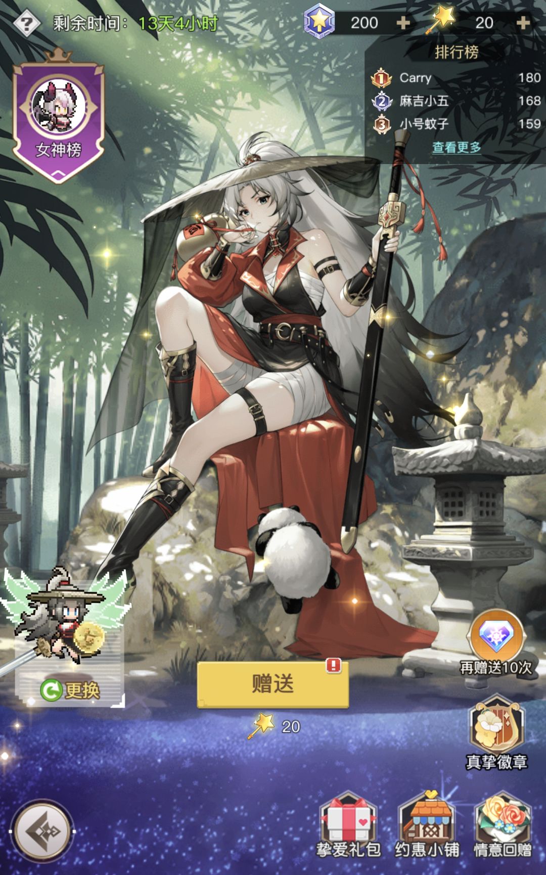 邀请码： 
48c273cfb829 
可用兑换码（保真）： 
VIP777 
VIP666 
VIP888 
VIP999 
326777159 
656238607 
368102924 
865232696 
916235339 
142385132 
490632679 
bean666 
feng1688 
flsfans666 
bilibili 
fkmj888zzh 
fls666截图