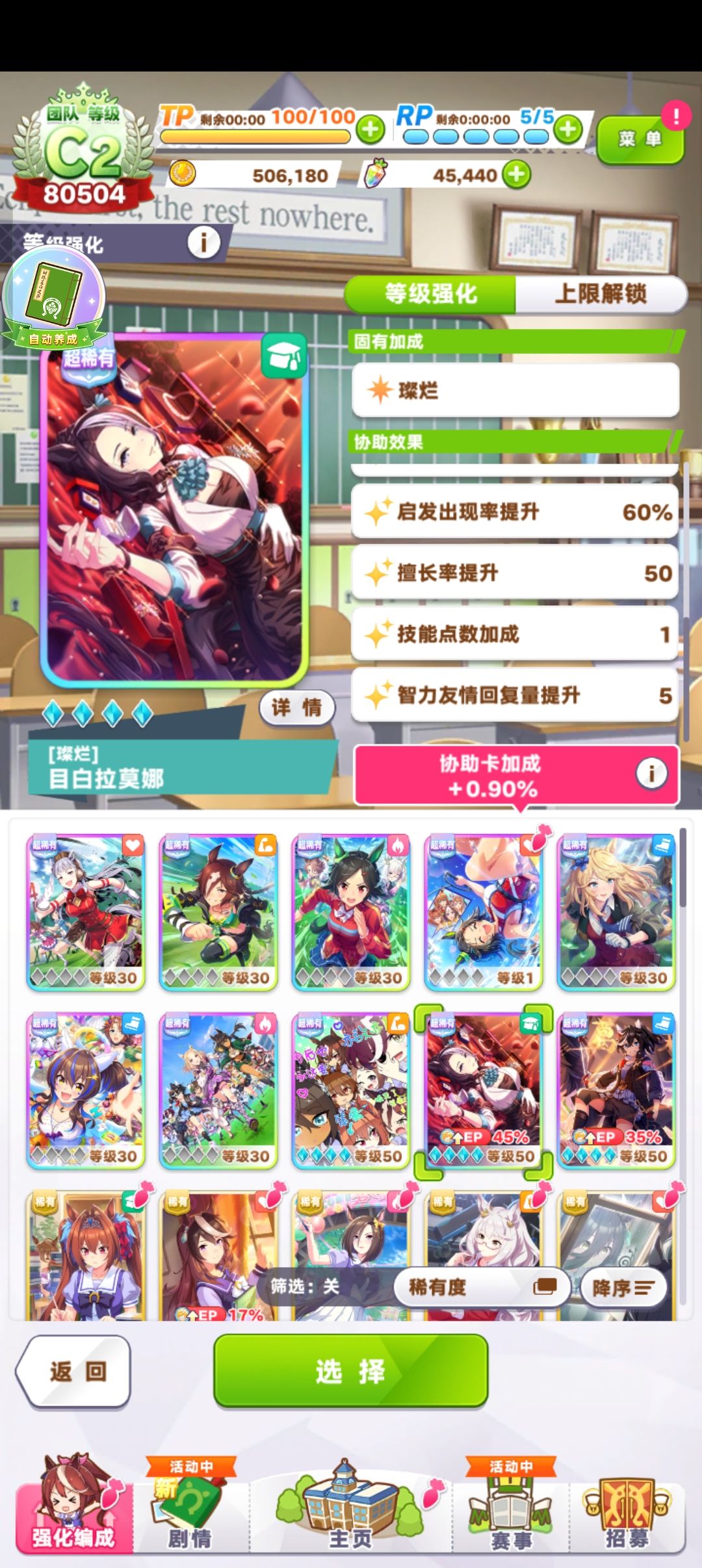 新手回忆书签换谁 1