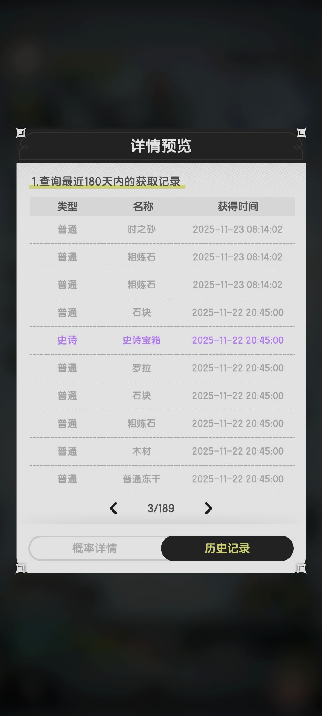 动态图片 17