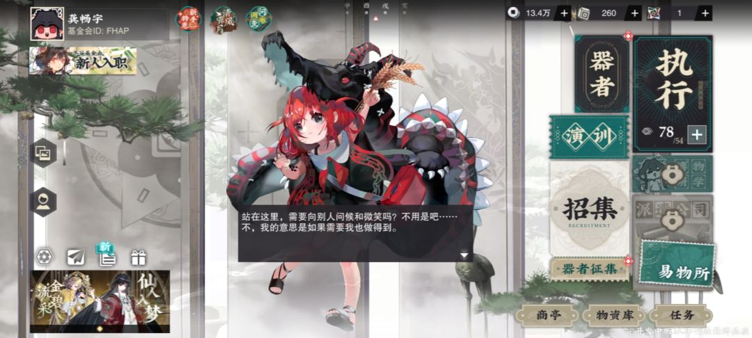 不是太想玩了,有人想要玩玩吗? 1