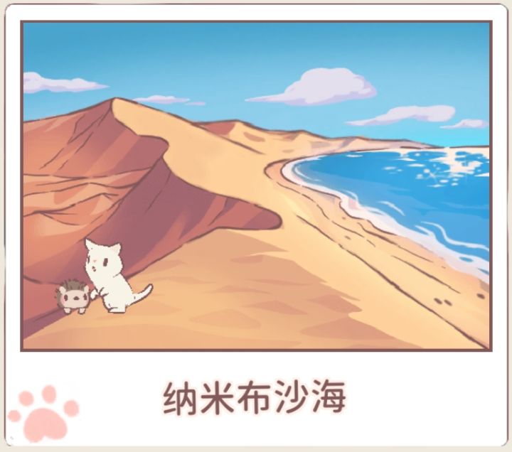 猫咪和汤截图