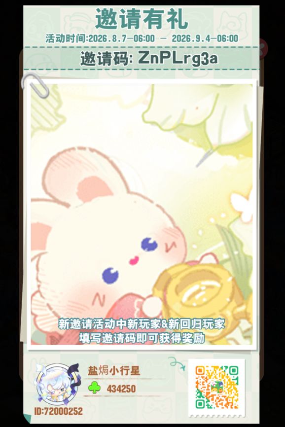 填码送抱枕!能送四个! 1
