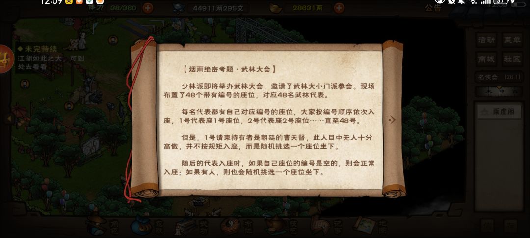 又登峰又48的 1