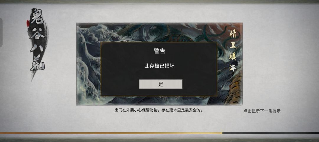 卧槽这为啥 1