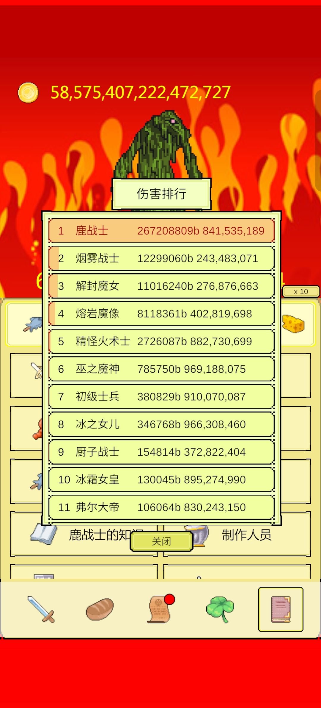 二十通五千秒！低通火鸟里程碑式突破！ 3