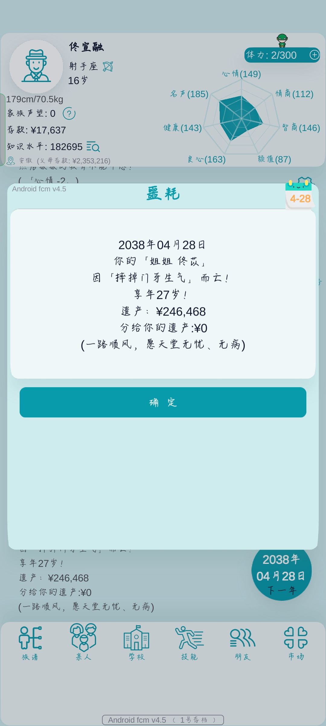 动态图片 4