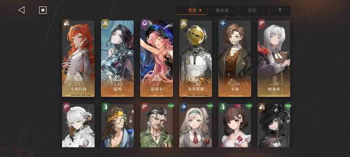 老哥新手第一天玩队伍怎么配截图