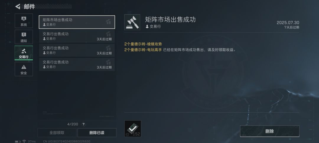 离露娜皮肤，更近一步了！ 2