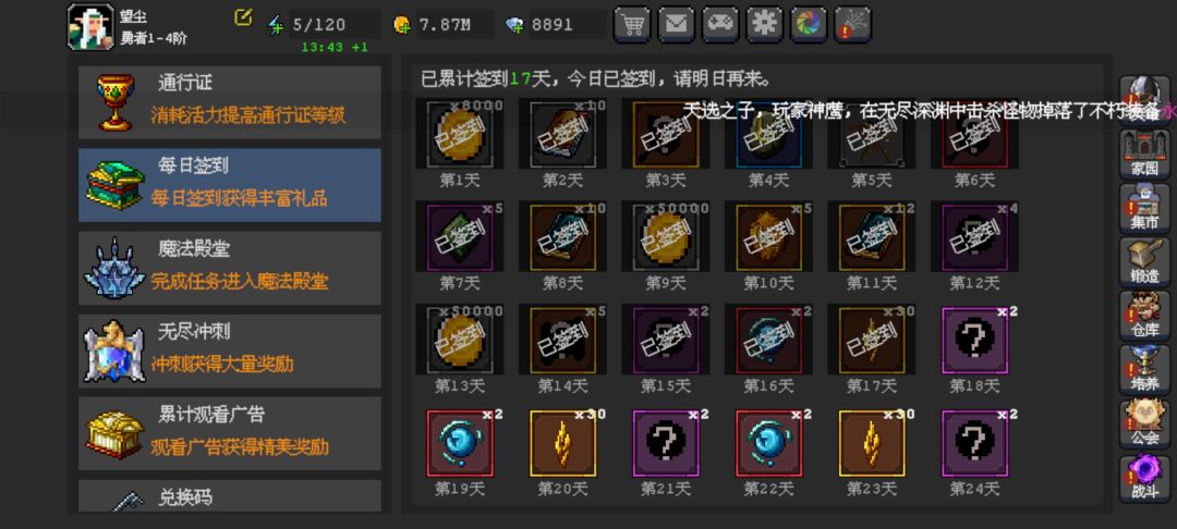 签到17天,出了第一个 1