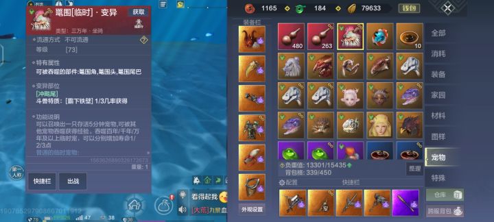 吞噬截图