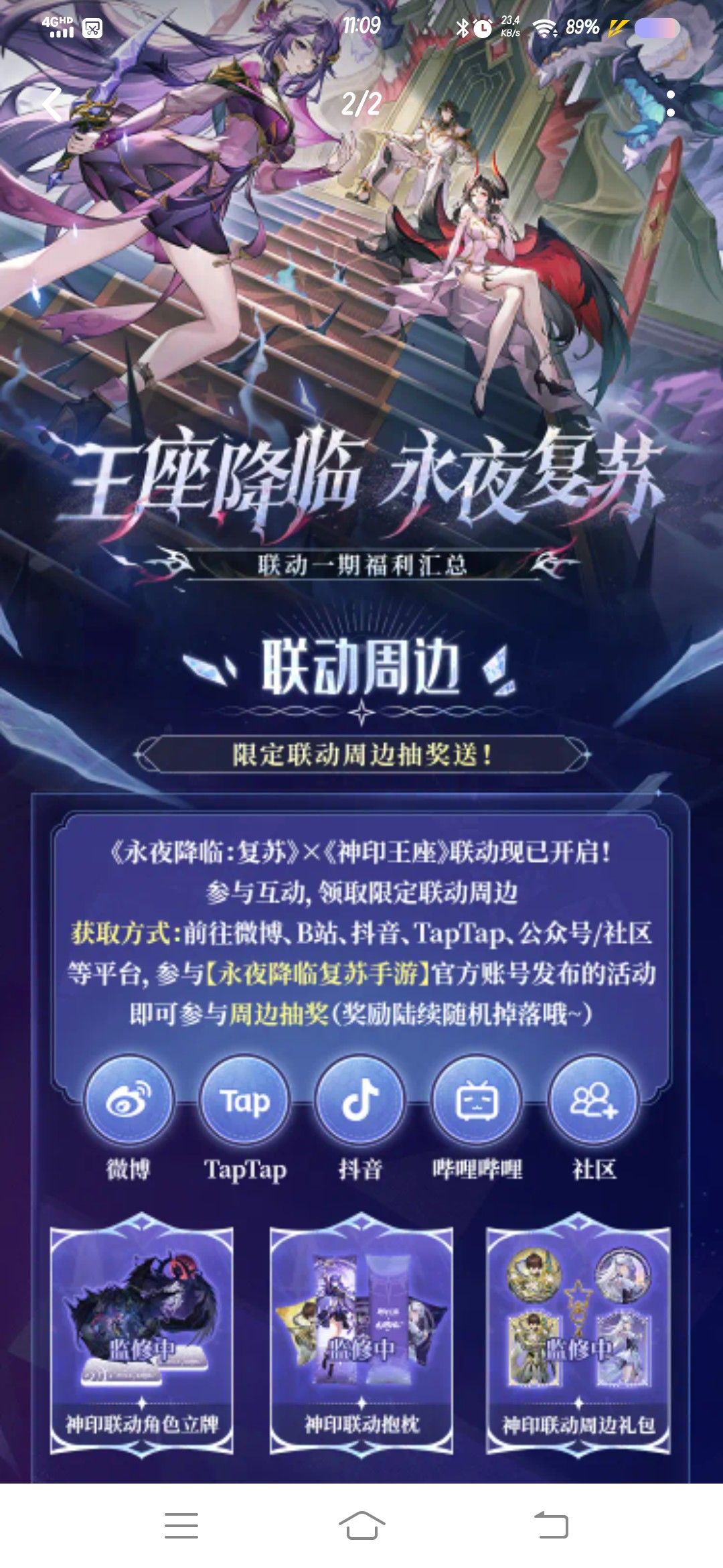 一大波福利来袭 1