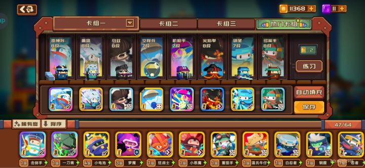 想问下炎星怎么防截图