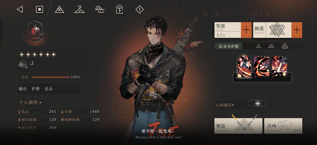 浅红你坏的流油 2