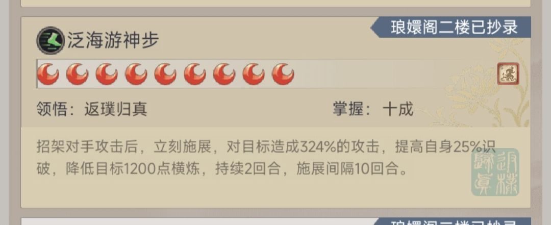 浆糊天天都有惊喜 2