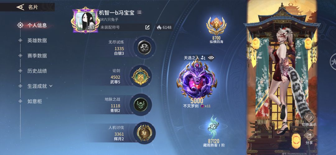 有没有北京的小姐姐周末一起去线下活动 2