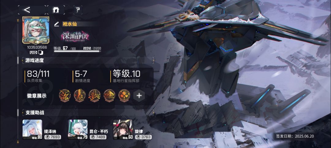 等个绑定,我是活跃 1