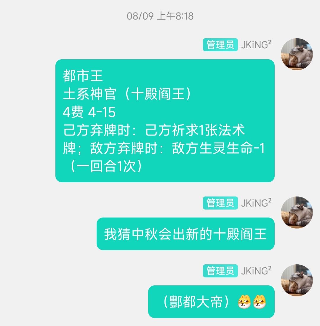 中秋快乐 2